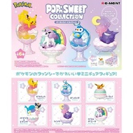 〘原盒〙Re-ment POP'n SWEET COLLECTION 收藏系列 食玩 盒蛋 盒玩 (全6種) rement Pokémon 寶可夢 比卡超 耿鬼 波加曼 伊貝 小火馬