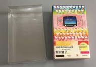 保護盒【免運】任天堂日版gba限定版gameboy遊戲機專用收藏展示盒收納盒保護盒