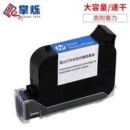 Handheld Inkjet Coding Machine Universal Black Quick-Drying Ink Cartridge High-Adhesion Production D