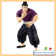 GOOD SMILE COMPANY POP UP PARADE Jujutsu Kaisen Toudou Aoi Non-Scale PVC Painted Figure