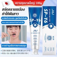 scuc SPY6 Shark Probiotic ยาสีฟันไวท์เทนนิ่งเอนไซม์