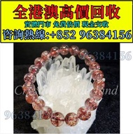 超七水晶手鏈，水晶首飾，彼岸花超七，黑加侖超七，施華洛世奇天鵝水晶擺飾，超7水晶 金草莓水晶 碧璽水晶 舒俱來水晶 寶石 水晶手串 黑金超七水晶首飾，水晶手串，Baccarat巴卡拉，Lalique萊