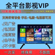 Aplikasi TV E1NJ Percuma VIP, TV Box Telefon Proyektor App Filem Drama Cipta TV Box Telefon Proyekto