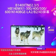 B140X02.3/5HB140WX1-300/N140BGE-LA2/B2/43 Notebook LCD Screen