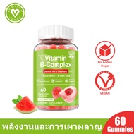 Olilay Vitamin B Complex B12 B12 Gummy Vegan Watermelon 60 Tablets