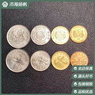 Asia Singapore Old Emblem Edition 20-10-5-1 cent 4 Pieces a Set Circulating Beauty Products Fidelity
