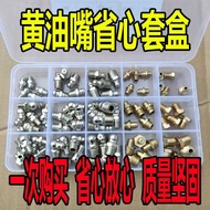 Butter Spreader Set M6M8M10Millimeter Grease Nozzle Grease Gun Pointed Flat Needle Gun Head Set