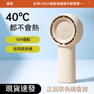 USB充電超靜音渦輪小風扇   手持無葉便攜式大風力電風扇，奶咖棕