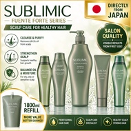 SHISEIDO SUBLIMIC Fuente Forte Series Shampoo Conditioner series [Free shipping direct from Japan]
