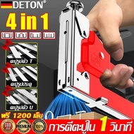 🔥รุ่นอัพเกรดใหม่ๆแถม ตะปู1200ตัว🔥Deton เครื่องยิงแม็กซ์ 4ใน1 แม็กยิงไม้แข็ง ไม้ช่างใช้ตะปูเฉพาะ รูปแ