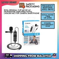 BOYA Clip Mic BY-M1 Microphone Omni Directional Lavalier Mic for Camera Smartphone