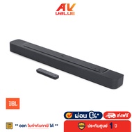 JBL Bar 300 ลำโพง Dolby Atmos Soundbar ซาวด์บาร์ (260W/5.0 Ch) - ผ่อนชำระ 0%