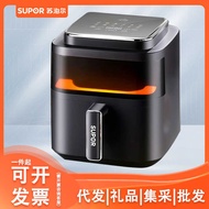 Supor Far Infrared Air Fryer Visual Non-Flip Multi-Function Electric Fryer 6L Liter Capacity KD60Y82