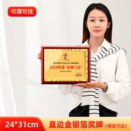 Gold Foil Medal Award Plaque Honor Plaque Wooden Base Bronze Medal Wooden Certificate Custom Award P