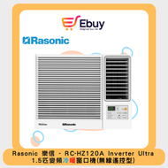 樂信 - RCHZ120A Inverter Ultra 1.5匹 變頻冷暖窗口機(無線遙控型)