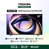 [New]Toshiba TV 85Z770RP ทีวี 85 นิ้ว Mini-LED Quantum Dot 165Hz 4K Ultra HD HDR10+ Far Field Voice 