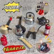 Influencer Wonderful Funny Inflatable Lighter Pliers Wrench Kettle Tool Creative Funny Free Boyfrien