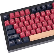 Custom Red Samurai Keycaps - 129 Keys Cherry Profile Dye Sublimation Set for Gaming Mechanical Keybo