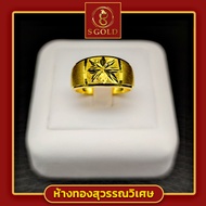 แหวน 1 สลึง แหวนทองคำแท้ 96.5% ลายซิรีอุส #GoldRing // "Sirius" // 3.8 grams // 96.5% Thai Gold