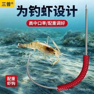 Shrimp Hook Shrimp Fishing Hook Roche Shrimp Hook Shrimp Fishing Handy Tool Shrimp Fishing Rose Shri