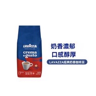 LAVAZZA - Crema E Gusto Classico 7-10 經典濃縮咖啡豆 1kg (平行進口)