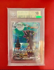 Pokemon Card PTCG 鑑定卡  日版 伊貝英雄 s6a 月亮伊貝 月伊 BGS 10 (Not PSA 黑 10) 2022 新年