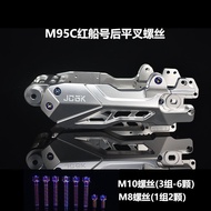 จีจิ้งจอกเทา JCGK Red Boat Upgrade TC4 Titanium Alloy Screw M10M8 Fixing Screw for Nine Bull Suitabl