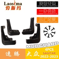 Suitable for Volkswagen 23 Types Sagitar Car Tire Fenders Exclusively Supply Car Tire Fenders