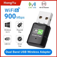 1800Mbps USB WiFi Adapter Bluetooth 5.3 Wireless Network Card 2.4GHz 5GHz Dual Band Wifi Dongle