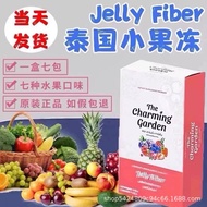 Thailand Small Jelly Seven Kinds of Fruit Flavor Jelly Energy Jelly Gift Box 26.4.29