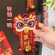 Dopamine Lion Dance Magnetic Doorbell CNY Blessing Door Deco