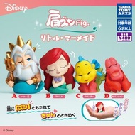 〘全套/散賣〙Takara Tomy Disney 迪士尼 美人魚 公主 靠肩 倚肩 肩並肩 睡眠公仔 Fig. 扭蛋 (全4種) 肩ズンFig. リトル・マーメイド