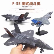 Simulation Fighter Model Lightning Fighter Alloy Aircraft f35a American Carrier Direct Supply US Arm