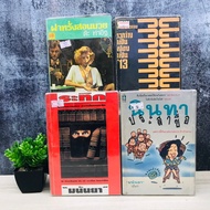 Between 2 Lines U1333 Boxing Teaching Cover U1334 Gossip U1335 Thrilling U1336