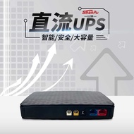 Emergency mini ups Household mini 5V9V12V18W Light Cat ups Uninterrupted Power Supply