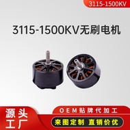 FPV Drone 10-Inci Motor Tanpa Brushless Motor 3115-900KV/1500KV Kilang Motor