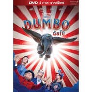 Dumbo (2019)/Dambo (SE) (DVD With Thai Audio There Is A Subtitles 2 Languages)