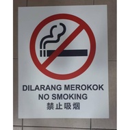 Papan tanda Dilarang Merokok