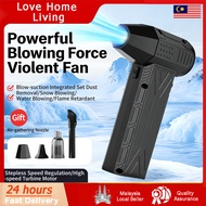 【MY】Mini Air Blower Cordless Turbo Jet Fan Handheld Blower Angin, High Speed Angin Dust Blower Car J