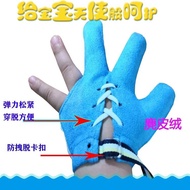 Baby's anti-hand-eating gadget, thumb corrector, anti-hand-eating glove, children's hand addiction p