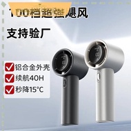 Pengeluar Termurah / Kilang Terus (1 year warranty) MH GF02 Handheld Fan 199 Level Strong Wind Porta