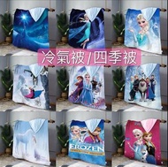 冰雪奇緣 Frozen Elsa Anna 冷氣被 四季被 公主被 兒童被