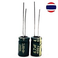 10pcs B 400V 4.7UF 4.7UF 400V Electrolytic Capacitor volume 8X12