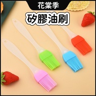 Silicone Brush Oil Brush Barbecue Brush Silicone Oil Brush Silicone Oil Brush Baking Brush Long Hand