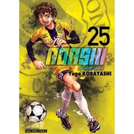 Children's Heart Fighter AOASHI Volume 1-25 Cartoon SMM