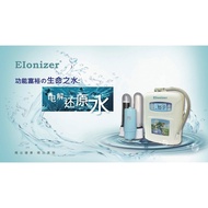 Alkaline Water Machine