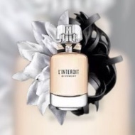 順豐包郵 💯全新 Givenchy 紀梵希 L'Interdit Eau De Parfum 香水