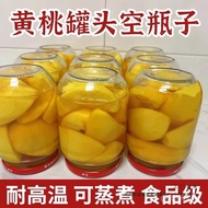 Glass Homemade Jars Canning Jars Empty Jars Yellow Peach Making Bayberry Fruit Steamable Canning Foo