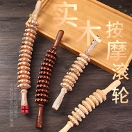 W Wood Grain Curved Twelve-Wheel Solid Wood Massager Back Abdomen Health Massager Household Wooden R