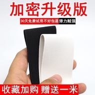 Elastic Band Trousers Elastic Rubber Band Belt Children's Waist Elastic Band Durable Rubber Band Den